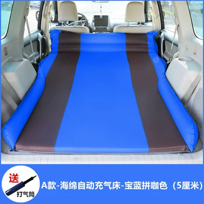 Vehicle-mounted inflatable bed Suv Special Trunk Car - section-a-sponge-automatic-inflatable-bed-baolan-spelling-brown-5cm