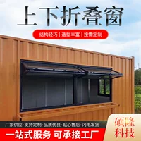 任意悬停折叠窗2026新款推荐|1688采购指南