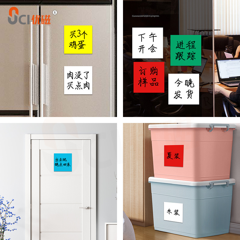亚马逊硅胶标签便利贴纸重复擦写标签办公留言多功能标记贴
