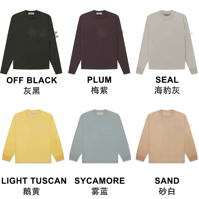 SS23 L-shirt