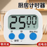 2026开学季｜高颜值仪式感设计情感化计时器推荐