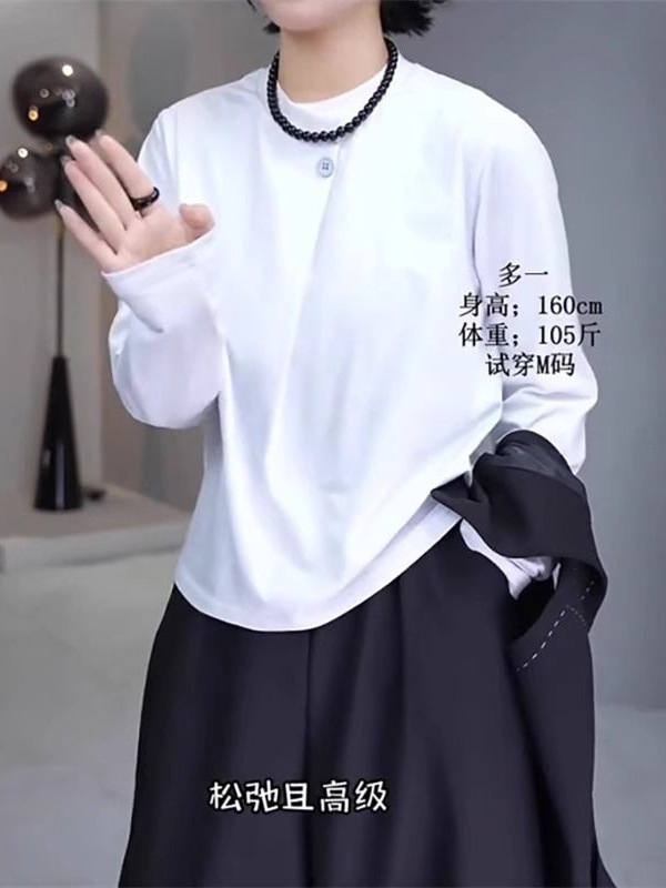 丸首の純綿の白いインナーシャツの女性の春の長袖tシャツ2025の新型の春と秋の幅の松の肩の上着|undefined