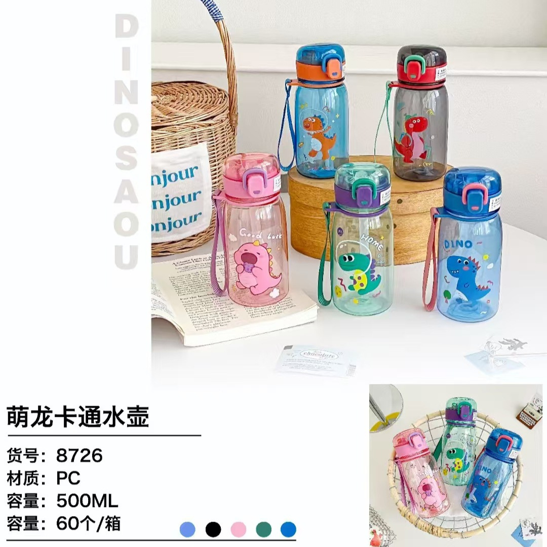 Yichang nuevos niños lindos, tazas de plástico de dibujos animados, tazas portátiles de verano, hervidas de agua de comercio electrónico transfronterizas