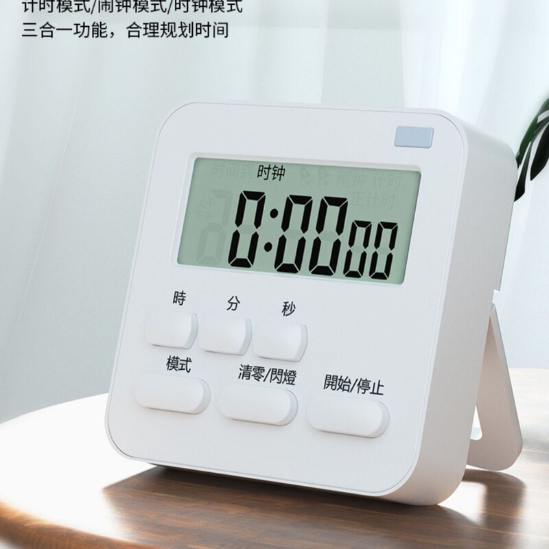 Kitchen Timer Timer Reminder Student Self-Discipline Learning Alarm Clock Dual-Purpose Kidsren's Time Management Stopwatch Countdown