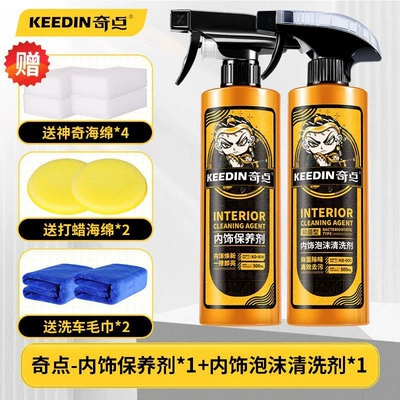 Cleaning/curing agent Dashboard Wax Genuine Leather Instrument - 500ml-cleaning-and-care-package-interior-cleaning-maintenance