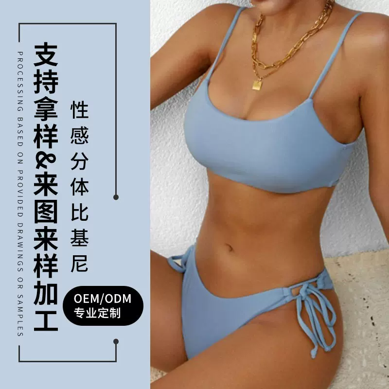 欧美风游泳衣女性感分体比基尼沙滩度假泡温泉厂家定制生产运动款