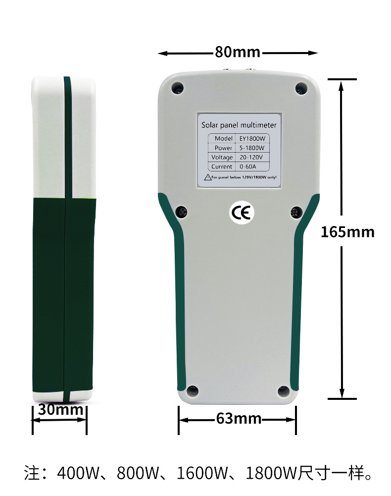 国产光伏万用表、光伏万用表、太阳能万用表、光伏专用万用表、高电压万用表、真有效值光伏万用表、光伏电压电流测试仪、太阳能板检测万用表、组串式光伏万用表、IV曲线测试万用表、蓝牙光伏万用表、光伏电站运维万用表、户用光伏安装检测工具、电工万用表、新能源万用表