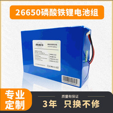 UPS不间断户外移动电源25.6Ｖ20Ah消防 铁塔应急储能磷酸铁锂电池