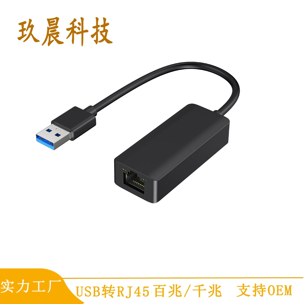Usb3.0 проводной сетевой карты Gigabit сетевой конвертер Внешний сетевой порт RTL8153B lan rj45 100 мегабайт