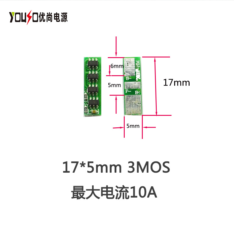 16mmС�ߴ�3.7V���ڴ����10A �߱���﮵�ر����庽ģ��ر�����