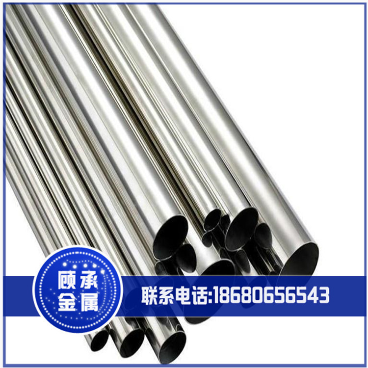 供应gh3030高温合金管 耐腐gh3030镍合金管 GH3030合金管