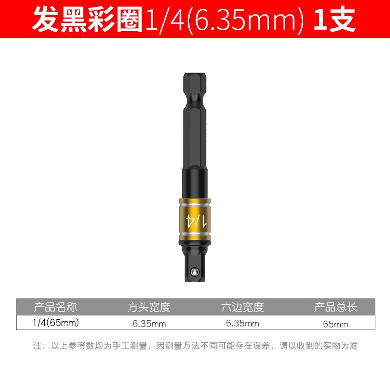 convertidor de llave eléctrica hexagonal convertidor cuadrangular convertidor conector adaptador de manguito conector de tornillo recto de refuerzo