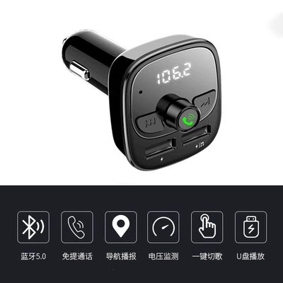 Car Bluetooth MP3 Player: Car mp3 - official-standard-configuration-deluxe-edition48ahigh-quality-sound