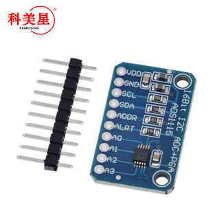 4 -channel ADS1115 Ultra -small 16 -bit high -precision modulus converter ADC development board module