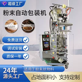 多功能包装机;灌装机械;包装机械配件