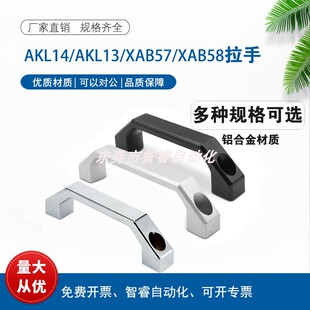 AKL13/AKL14/XAB57/XAB58/59/56-L100/L130/180���������T������