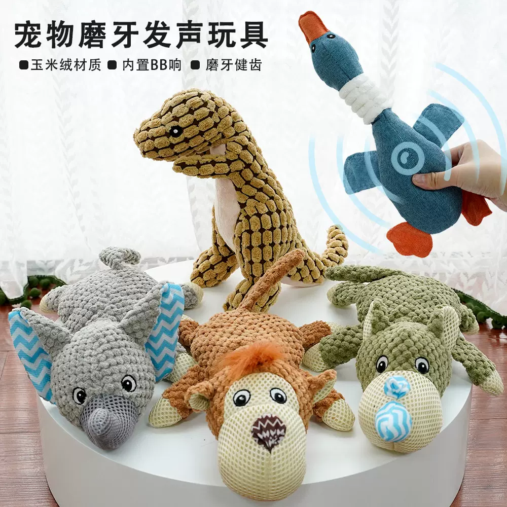 宠物毛绒发声猫狗玩具玉米绒多色磨牙耐咬狗狗猫咪用品厂家批发