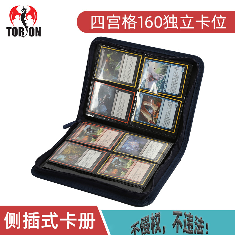 4-grid Luxury Dustproof Easy P U Card Book Storage Book Children's Card Book Star Chasing Set Card Book Collection Book