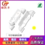 数码黄光背光315灯珠