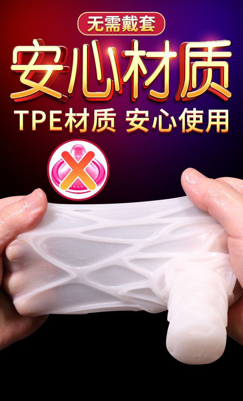 Jiuai Portable Male Masturbator Cup with TPE Sleeve, Compact 30x120mm, Pleated Texture — detail image 7