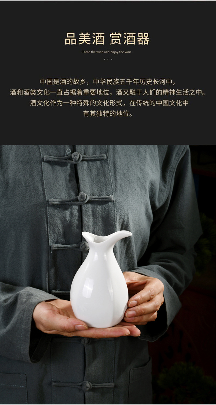 宝美白瓷酒具详情页-06.jpg