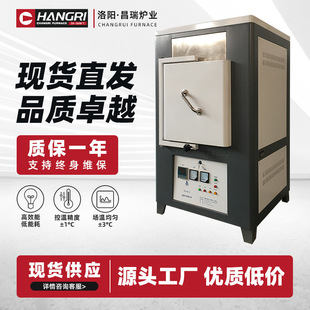 muffle furnace box type resistance furnace high temperature heat treatment industrial annealing furnace tempering furnace test ash electric furnace laboratory