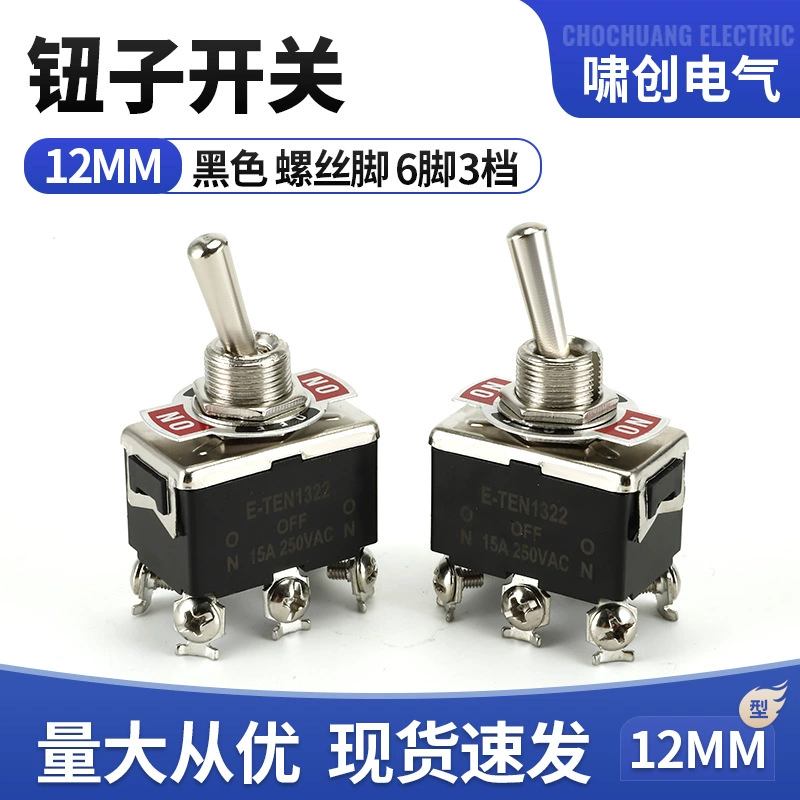 Тумблер E-TEN1322 6-футовый 3-скоростной кулисный переключатель с черной винтовой ножкой, автомобильный переключатель