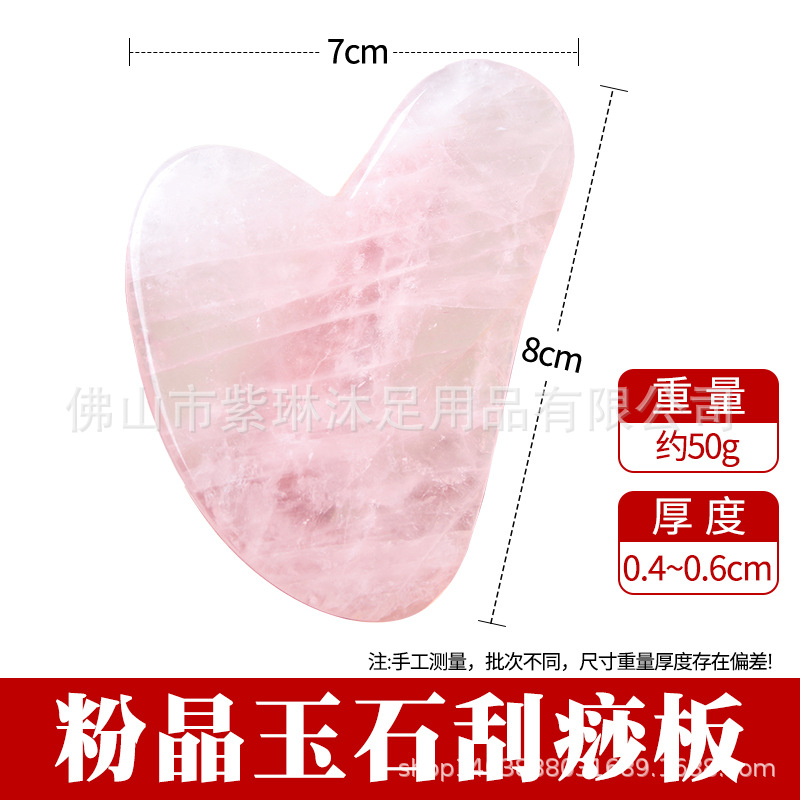 Tabla de masaje gua sha de resina al por mayor directamente de fábrica, para uso doméstico, adecuada para todo el cuerpo, masajeador de meridianos de Amazon. image 19