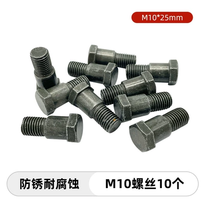 M10 Side Support Screw Single – Electric car big tripod - electric-single-leg-support-m10-screws-10-pieces