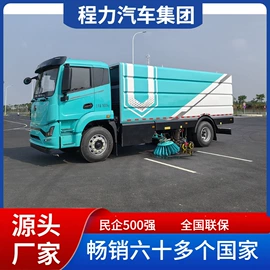 工程建筑机械;垃圾车;货车
