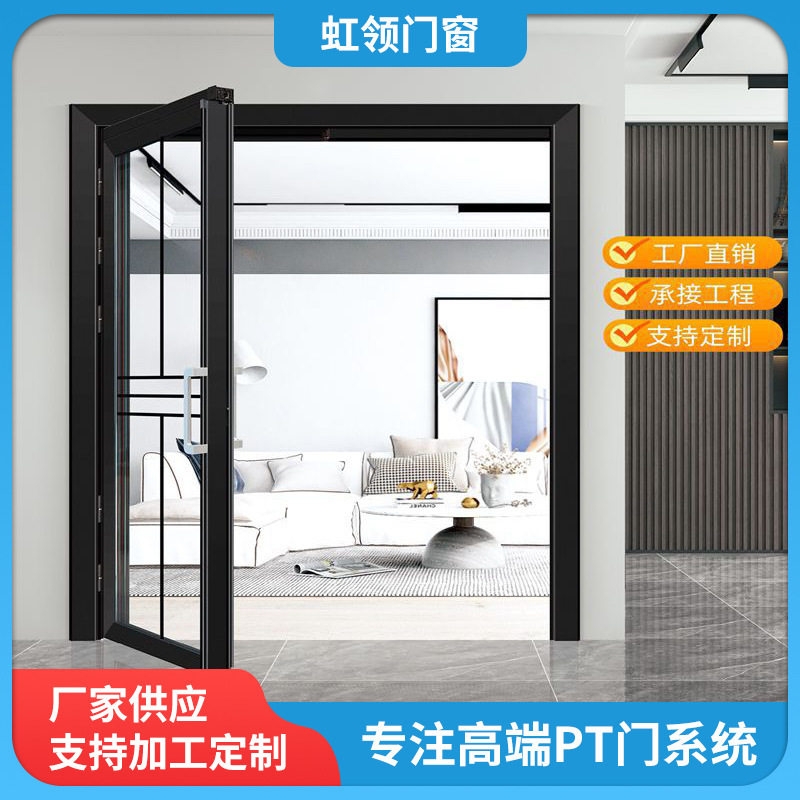 Pd Door Kitchen Balcony Folding Integrated Pt Door Trackless Aluminum Alloy Double-Layer Tempered Glass Three-Way Linkage Custom-Made
