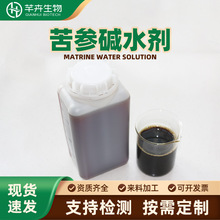 �����|ĸҺ5%�����|ˮ��5%�����|ĸș������ȡ��5%�����|Һ�w