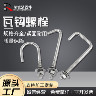 �F؛��\�h�^��˨���P����h��˨ M5 M6������˨ ʯ�����h�^�z