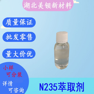 N235������ȡ��   N235��ȡ��   P507��ȡ��   N-503��ȡ��