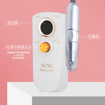 定制加工手持美甲打磨机 小型充电款卸甲机 美甲店便携打磨机