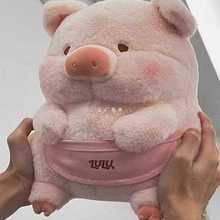 猪玩偶毛绒玩具lulu小猪公仔送女生床上抱睡枕布娃娃新年生日