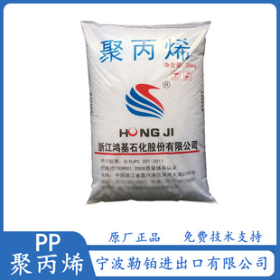 ����  PP PPH045 �㽭����  PPH225 ����