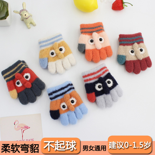【New Wheat Point】 【Full Finger】 【Children】 【Knitted Wool Gloves】Processed into Adult Gloves for Children