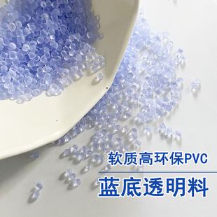 ܛ�|PVC͸�����P�� �oζ�h��PVC͸���w�� ܛ�|PVC��܇�_�|ԭ��