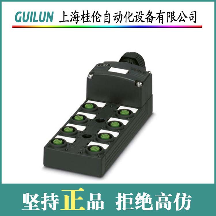 SACB-8/ 8-L-C SCO P 菲尼克斯现货