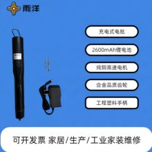 鋰電池801無線電批DLS-0320LL 1545LL 1830LL彎頭101電動螺絲起子