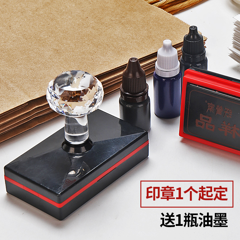 网红烘焙咖啡店个性私人定 制印章盖章刻章定刻定 做字章纸袋手提