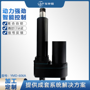 늄��ƗU����C���� 12v/24v�� �г�50-600mm, ֱ��늙C�ƗU