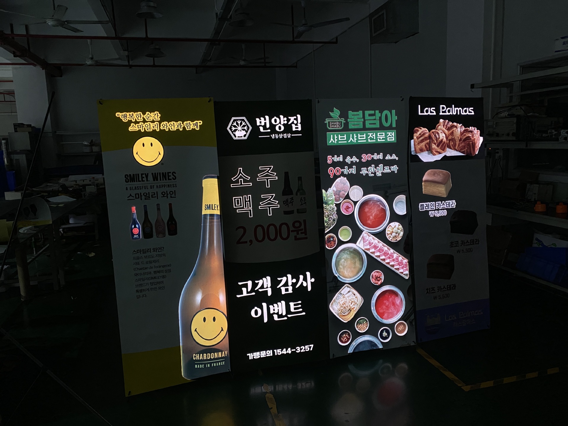 Professional manufacturers produce X-frame luminous poster EL advertising film EL luminous film cold light