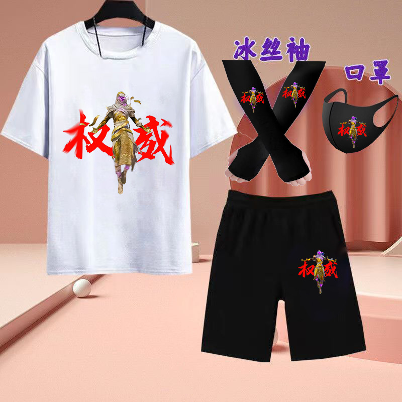 흰색 T반바지와 평화 02 그림 아이스 슬리브 마스크