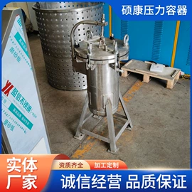 硫化罐;其他反应设备;木工机械