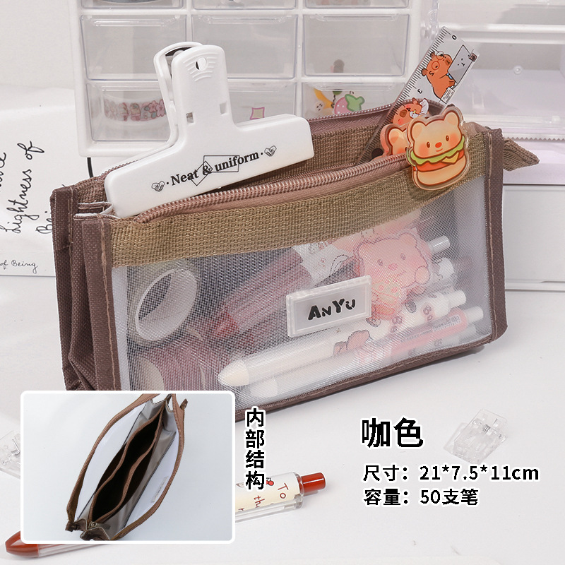 網紗筆袋大容量シンプル文房具袋五階小学生は試験場の鉛筆袋に持ち込むことができます。