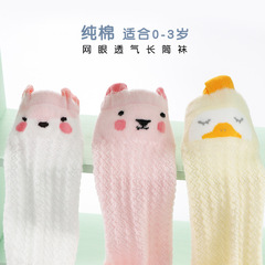 Baby knee-high mosquito-repellent socks, baby footie socks, newborn summer thin children's mesh socks