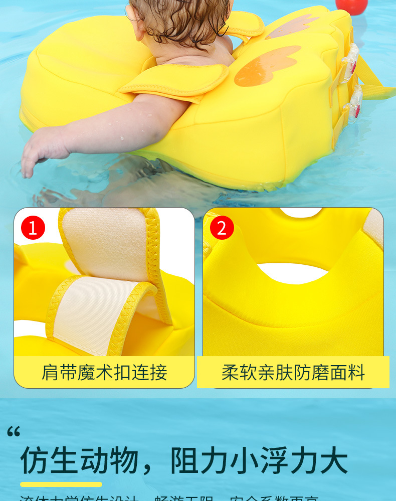 幼児腋下水泳リング横転防止