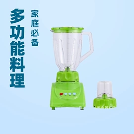 搅拌机;多功能料理机;家用破壁机